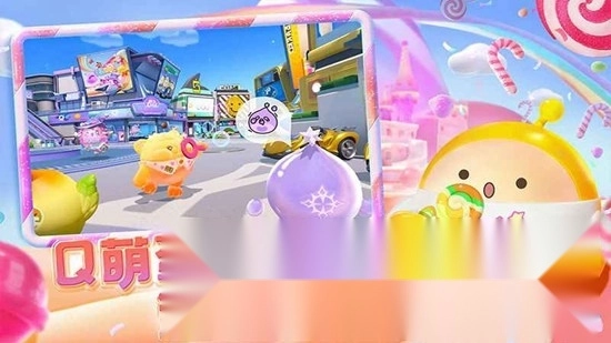 蛋仔派对体验服中文版(1)