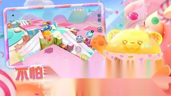 蛋仔派对体验服中文版(2)