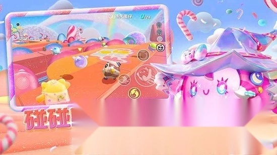 蛋仔派对体验服中文版(3)