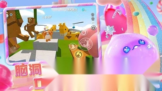 蛋仔派对体验服中文版(4)