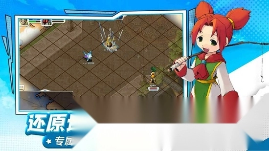 魔力宝贝回忆怀旧服图1