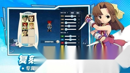 魔力宝贝回忆怀旧服图2