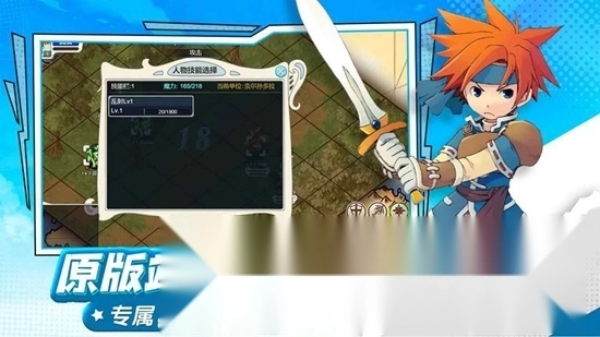 魔力宝贝回忆怀旧服图3