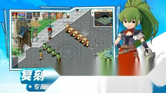 魔力宝贝回忆怀旧服图4
