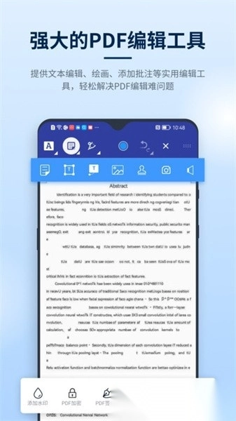 迅捷pdf编辑器软件