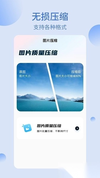 我的文件夹软件安卓版图2