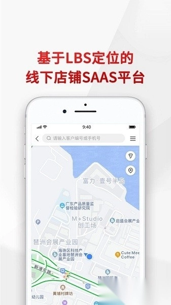 悦合集手机最新版图3