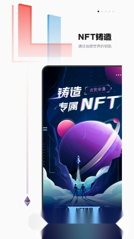 音乐蜜蜂安卓版截图4