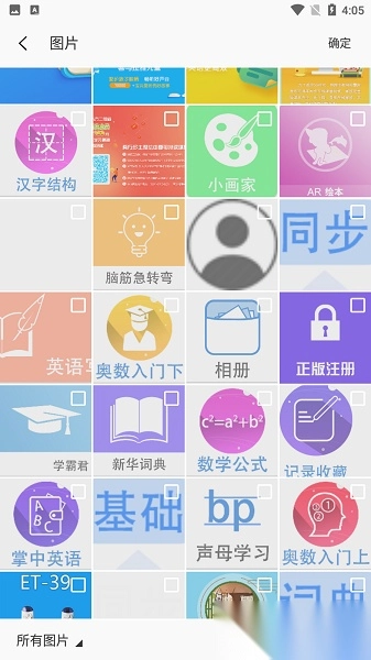 bigjpg图片放大器手机版2