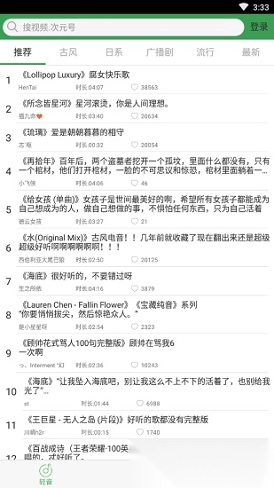 轻音社手机版图1