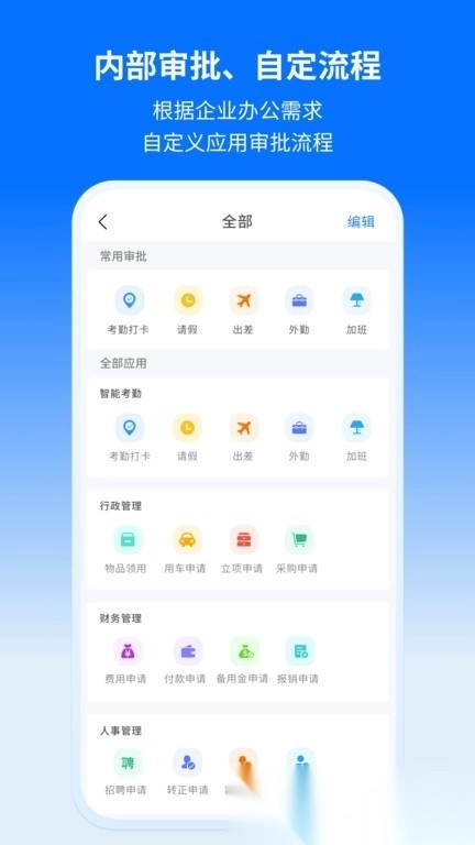 轻萤官方版图1