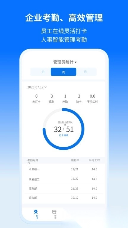 轻萤官方版图3