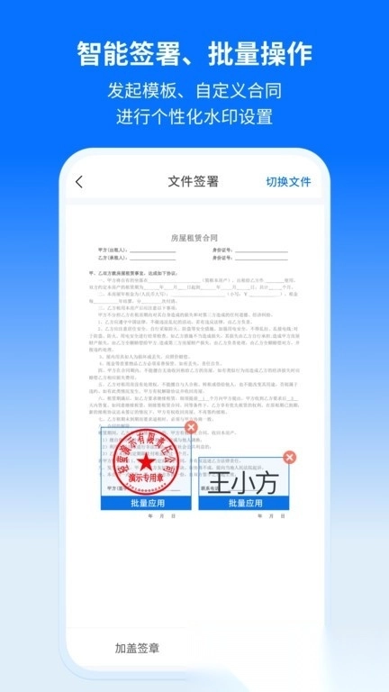 轻萤官方版图4
