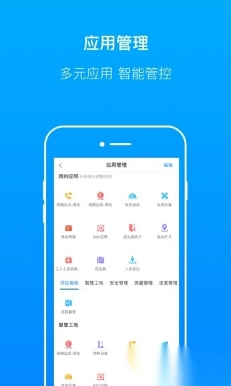 轻筑最新版图1