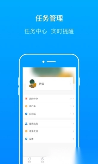 轻筑最新版图3