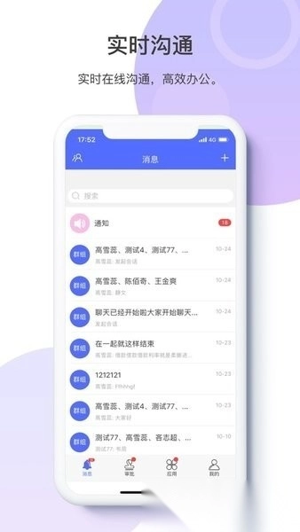 轻云蒜瓣软件图2