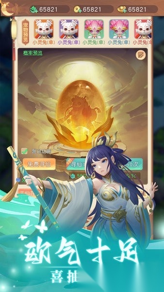 轩辕劫手游版图1