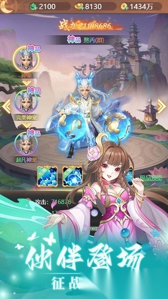轩辕劫手游版图2