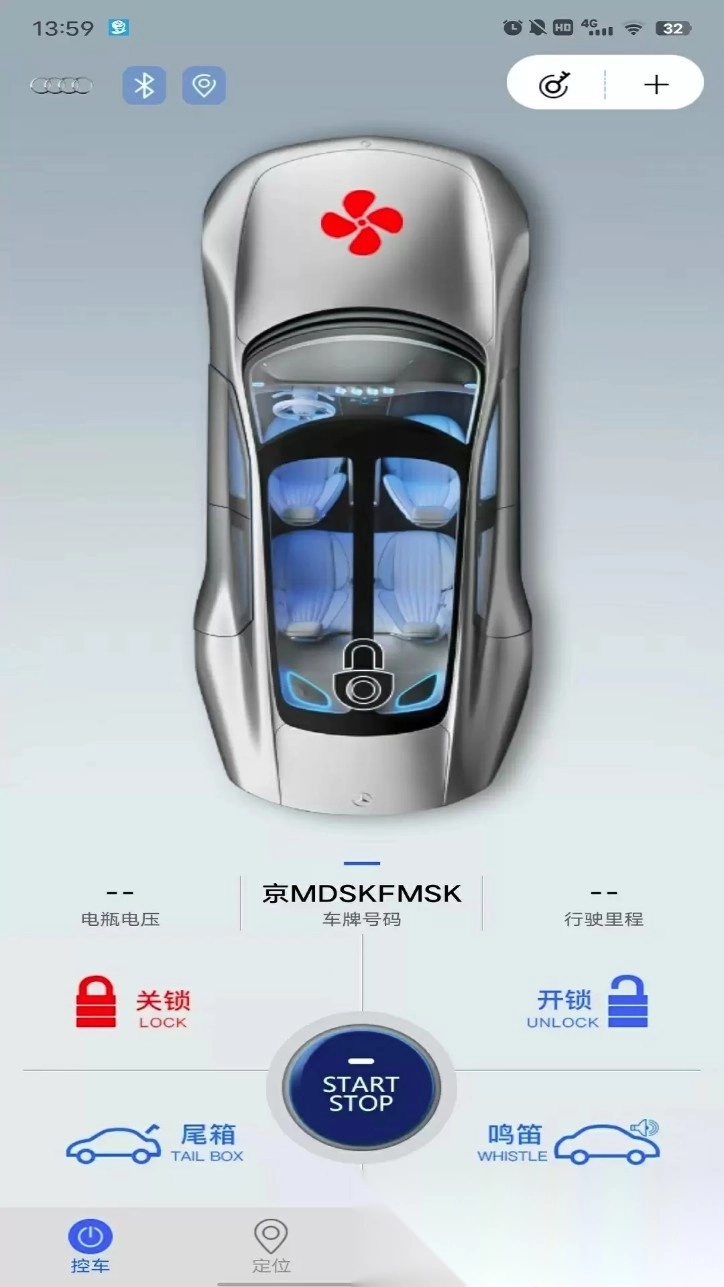 车豆荚数字车钥匙最新版图3