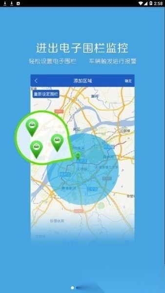 车管专家图1