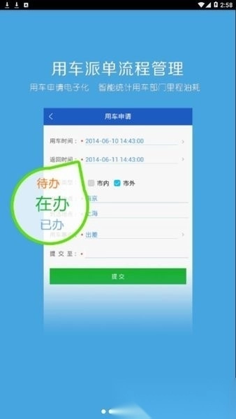 车管专家图2