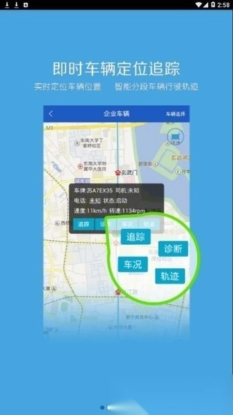 车管专家图3