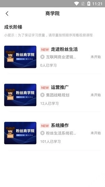 达摩数据软件图2