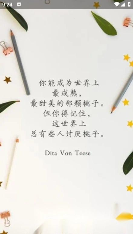 读不舍手无广告版图3