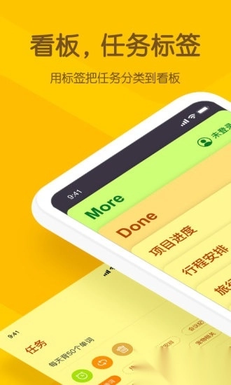 小黄条手机正版图2