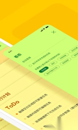 小黄条手机正版图3