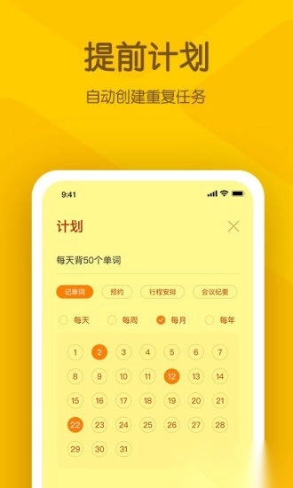 小黄条手机正版图4