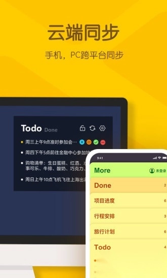 小黄条手机正版图5