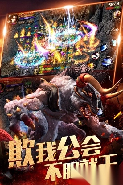 烈焰龙城最新版图2