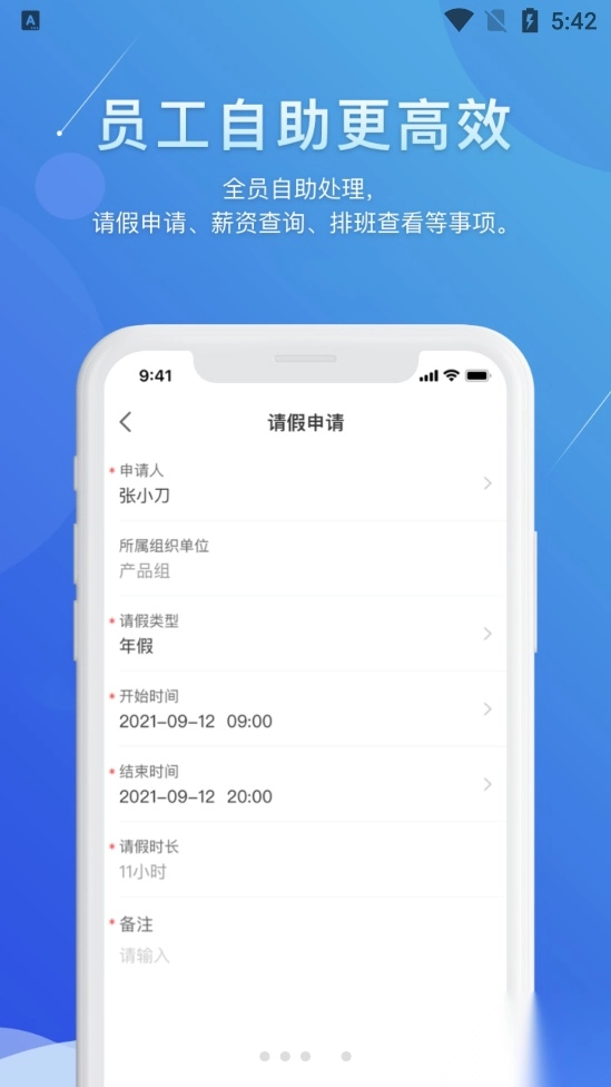 喔趣手机版图1