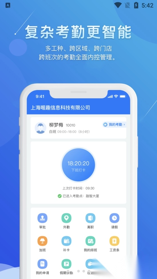 喔趣手机版图3