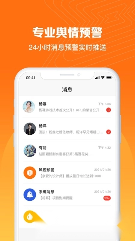 舆库手机版图5
