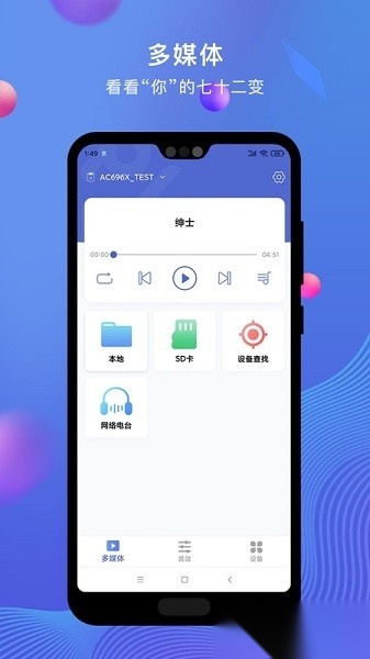 PiLink软件官方最新版图2