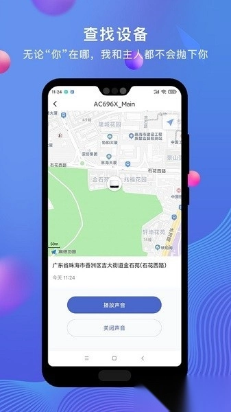 PiLink软件官方最新版图3