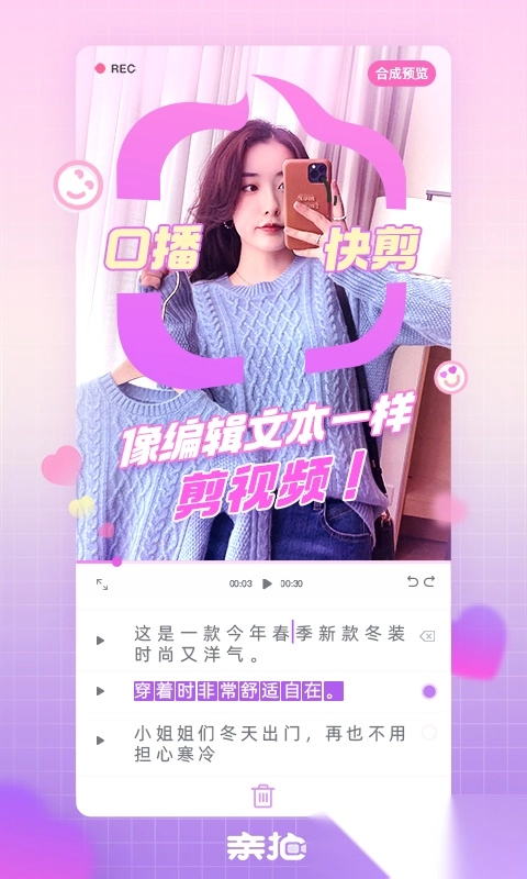 亲拍图4