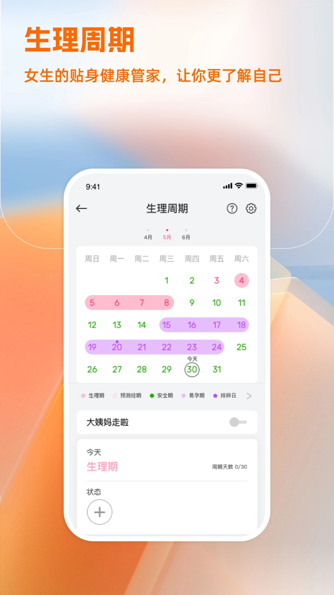 IMIKI Watch 图2