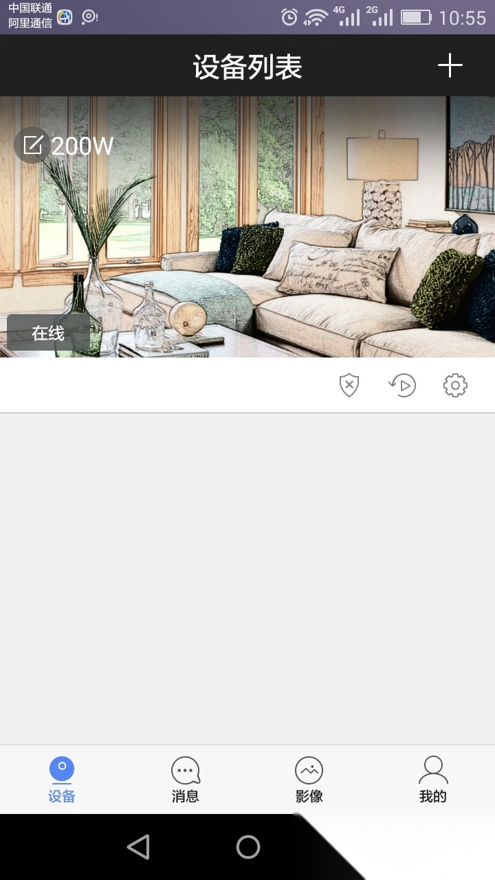 乔安云监控安装图2