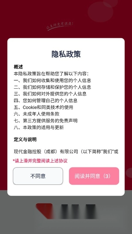 金飞天直装版图2