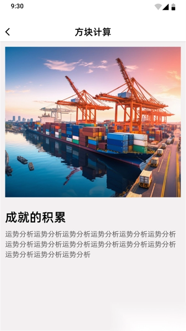 幸运方块红包版安装下载