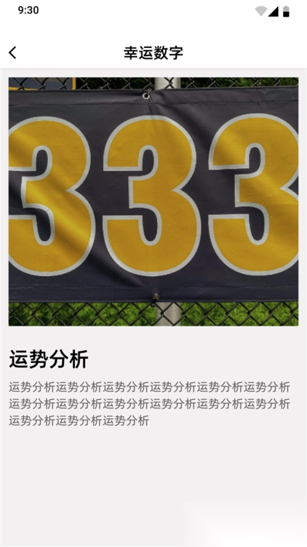 幸运方块红包版截图1