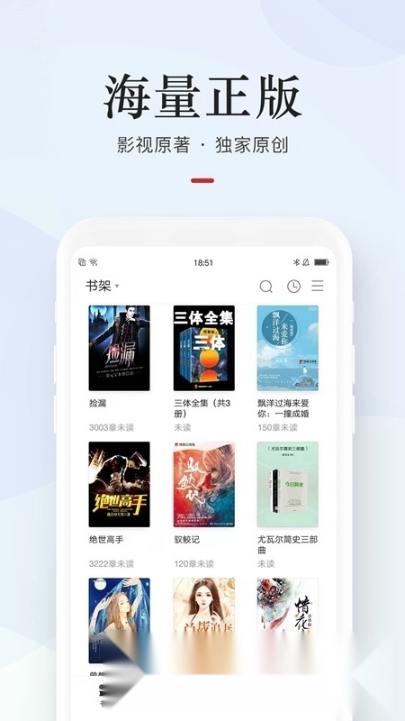 网易云阅读最新版安装下载