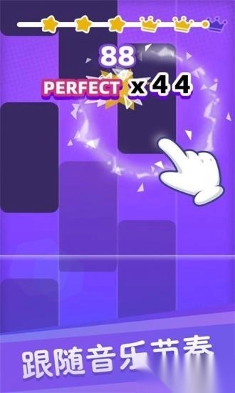 白块儿达人游戏安装(1)