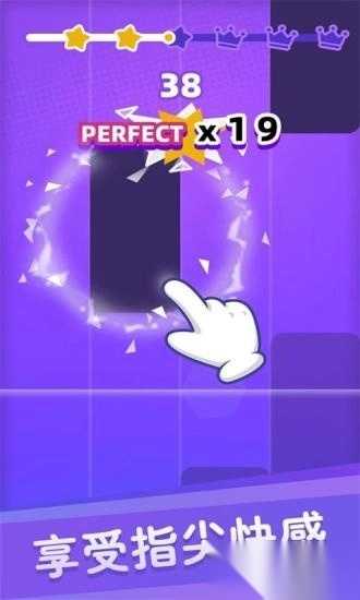 白块儿达人游戏安装(2)