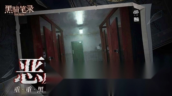 纸嫁衣黑暗笔录手机版截图1