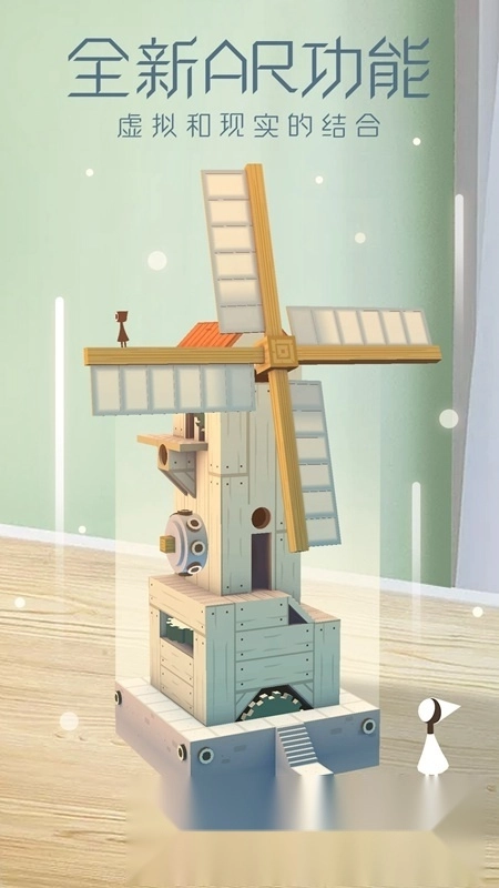 纪念碑谷2026单机版(3)