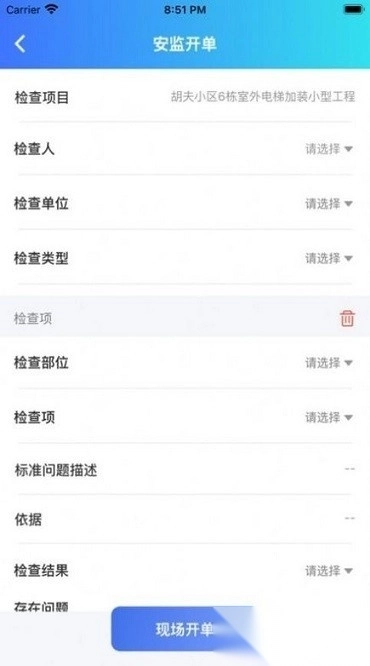 相小安图2